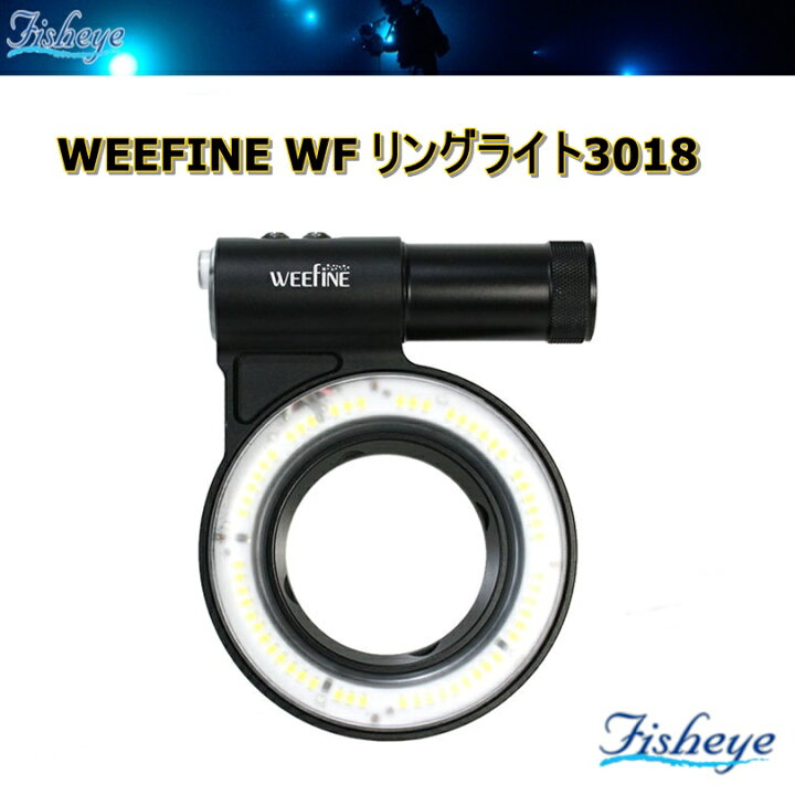 楽天市場】【全国送料無料！】Fisheye(フィッシュアイ) WEEFINE WF 
