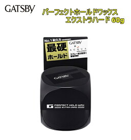 楽天市場 ギャツビー ワックスの通販