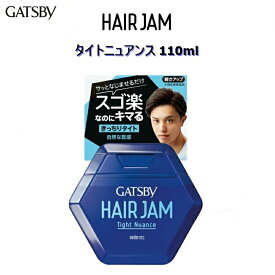 楽天市場 ギャツビー ヘアジャム 青の通販