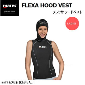 【日本全国送料無料！配達日時指定不可】mares(マレス) FLEXA HOOD VEST　フレクサ フードベスト　レディース　3mm　フードベスト [412817]※返品・交換不可商品です。