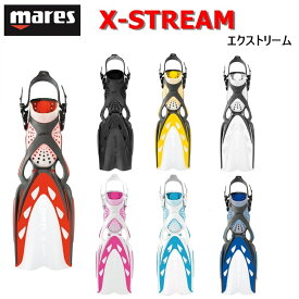 【日本全国送料無料！】mares(マレス) X-STREAM　エクストリーム　ダイビング　ストラップフィン