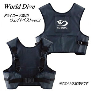 yIzWorld Dive([h_Cu) hCX[cpEGCgxXgver.2iṔjEGCg͕ʔł
