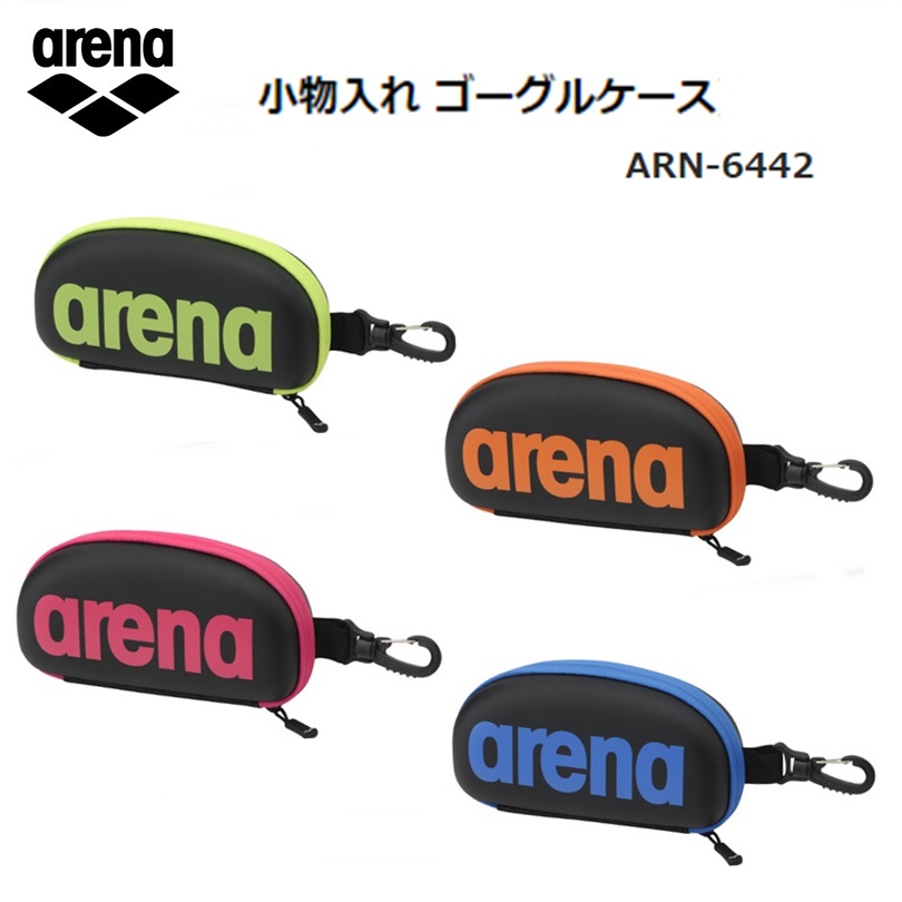 arena(アリーナ) ポーチ 防水バッグ ゴーグルケース [ARN-6442]