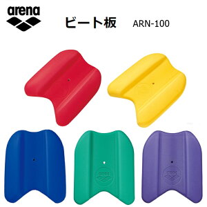 水泳用品 ビート板 その他の水泳用品の人気商品 通販 価格比較 価格 Com 水泳用品 ビート板 その他の水泳用品の人気商品 通販 価格比較 価格 Com