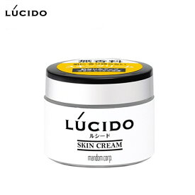 【レターパックで全国送料無料!代金引換購入不可／配達日時指定不可】マンダム　ルシード(LUCIDO) スキンクリーム 48g×5個セット ※安心のお荷物追跡番号有り