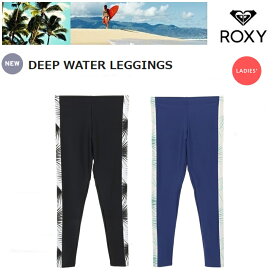 【ゆうパケットで全国送料無料!代金引換購入不可／配達日時指定不可】ROXY（ロキシー）DEEP WATER LEGGINGS　レディース ラッシュガード レギンス [RLY191022]※安心のお荷物追跡番号有り