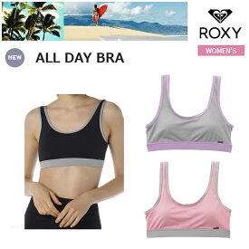 【ゆうパケットで全国送料無料!代金引換購入不可／配達日時指定不可】ROXY（ロキシー）ALL DAY BRA　レディース ブラトップ [RBR195201] ※安心のお荷物追跡番号有り