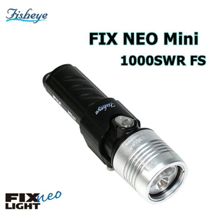 楽天市場】【全国送料無料！】Fisheye(フィッシュアイ) FIX NEO Mini 