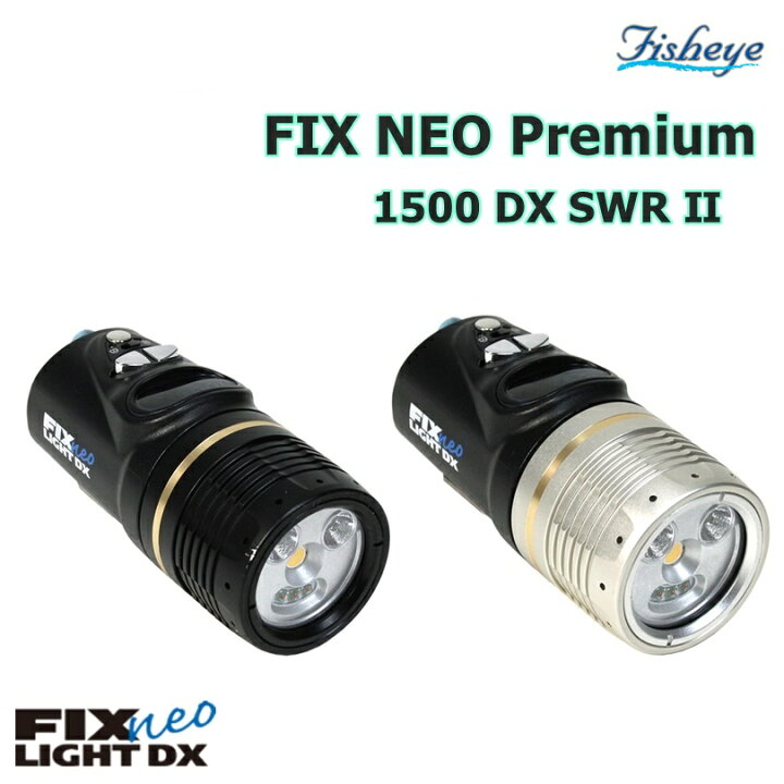 楽天市場】【全国送料無料！】Fisheye(フィッシュアイ) FIX NEO 