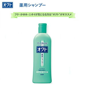 ライオン オクト シャンプー 3ml シャンプー 価格比較 価格 Com