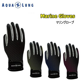 AQUALUNG(アクアラング) マリングローブ　Marine Gloves ダイビンググローブ