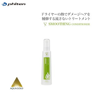 y`OXւőS!ws^zBws(C)zt@Ce(PHITEN)@YUKO fC[PA X[WORfBVi[ 200ml