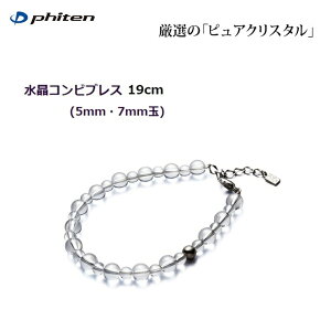 yIzBwszt@Ce(PHITEN) RruX (5mmE7mm) 19cm [0515AQ807027]ԕiEs