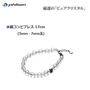 y`OXւőS!ws^zBwszt@Ce(PHITEN) RruX (5mmE7mm) 17cm [0515AQ807025]ԕiEs