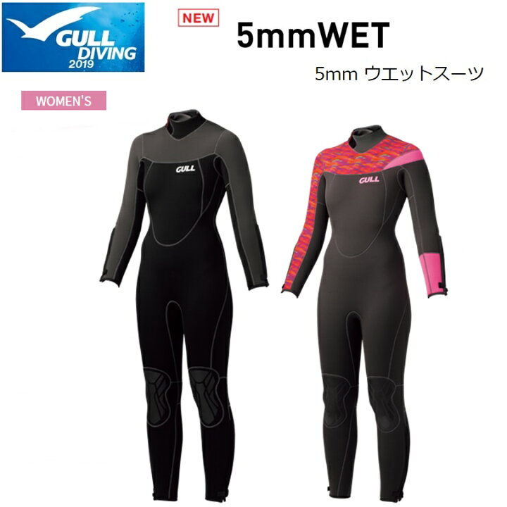 楽天市場】【送料無料！】GULL(ガル) 5mm ウエットスーツ ウィメンズ 