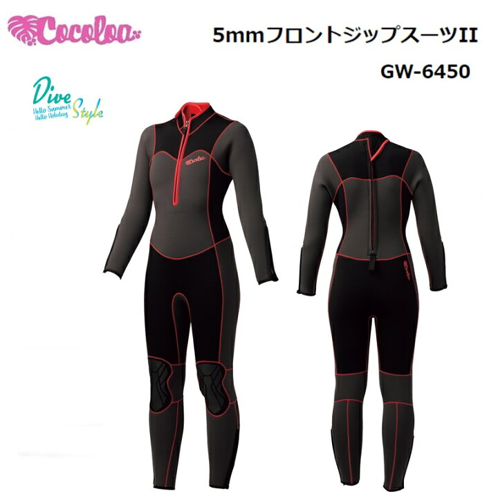 楽天市場】【日本全国送料無料！】GULL Cocoloa(ココロア) 5mm 