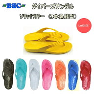 【レターパック/クリックポストで全国送料無料!代金引換購入不可／配達日時指定不可】BBC（ビービーシー…