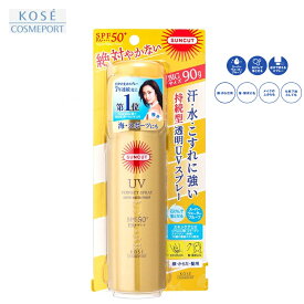 KOSE コーセーコスメポート パーフェクト UVスプレー 無香料 90g [SPF50+・PA++++]