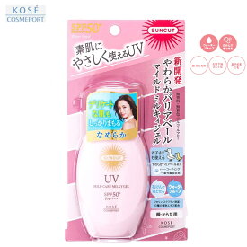 楽天市場 子供用 日焼け止め Spf50の通販