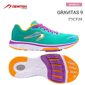 【送料無料！】 NEWTON（ニュートン）レディース ランニングシューズ GRAVITAS 9（グラビタス9）Jade/Purple (ジェイド×パープル) [W000220] ※返品・交換不可商品となります。