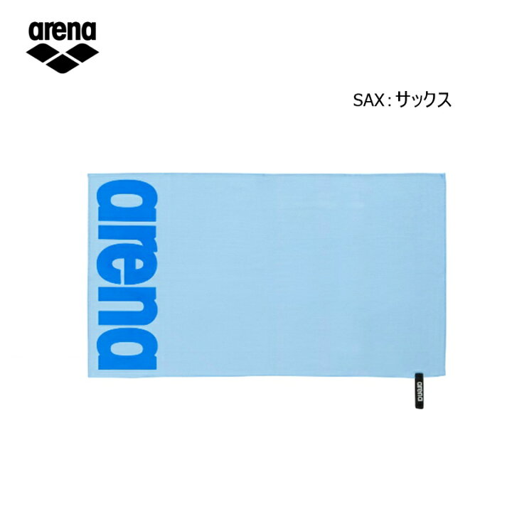 楽天市場 Arena アリーナ ハイレークセームタオル 収納バンド付き L 吸水タオル スイミング 水泳 Far1919 Blue Note 楽天市場店 楽天市場 Arena アリーナ ハイレークセームタオル 収納バンド付き L 吸水タオル スイミング 水泳 Far1919 Blue Note 楽天市場店