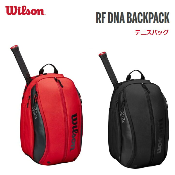 楽天市場】Wilson(ウイルソン) FEDERER DNA BACKPACK (フェデラーDNA  