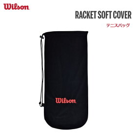 Wilson(ウイルソン) RACKET SOFT COVER テニスバッグ ラケットケース (1本入れ) テニス ソフトテニス [WRZ700200]