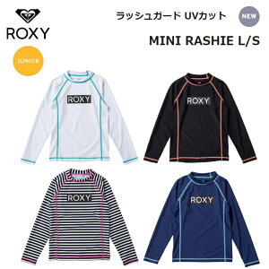 ラッシュガード キッズ用 ロキシーの人気商品 通販 価格比較 価格 Com