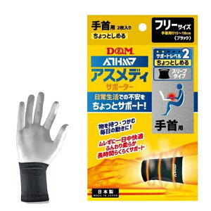 D&M(fB[AhG) AXfBT|[^[ T|[gx2 Ƃ߂X[u^Cv p t[TCY [108724]