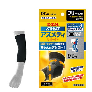 y䂤pPbgőS!ws^zBwszD&M(fB[AhG) AXfBT|[^[ T|[gx3 Ƃ߂X[u^Cv Ђp t[TCY 