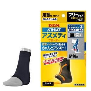 y䂤pPbgőS!ws^zBwszD&M(fB[AhG) AXfBT|[^[ T|[gx3 Ƃ߂X[u^Cv p t[TCY 