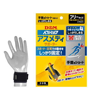 y䂤pPbgőS!ws^zBwszD&M(fB[AhG) AXfBT|[^[ T|[gx4 肵߂ I[v^Cv pV[g^Cv 