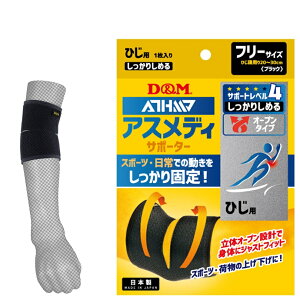 y䂤pPbgőS!ws^zBwszD&M(fB[AhG) AXfBT|[^[ T|[gx4 肵߂ I[v^Cv Ђp t[TCY 