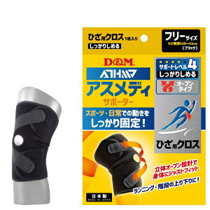 D&M(fB[AhG) AXfBT|[^[ T|[gx4 肵߂ I[v^Cv ЂpNX t[TCY Ep 1 [108656]