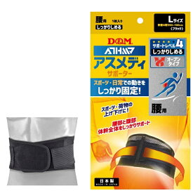 楽天市場 骨盤 矯正 ベルト 寝る 時の通販 楽天市場 骨盤 矯正 ベルト 寝る 時の通販