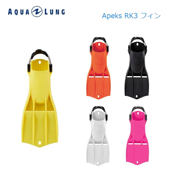 楽天市場 Aqualung アクアラング Rk3 フィン ダイビングフィン スプリングストラップ標準仕様 Blue Note 楽天市場店