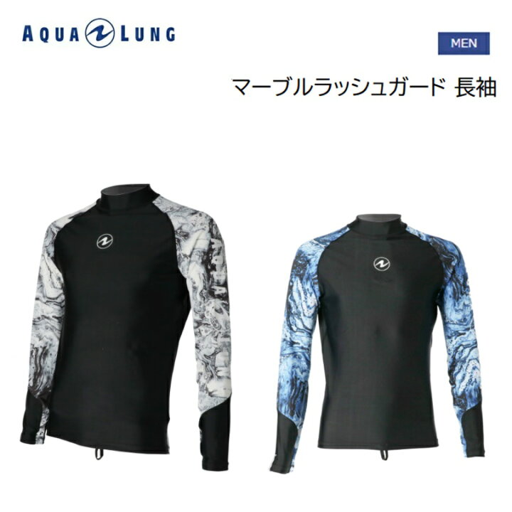 楽天市場 Aqualung アクアラング マーブルラッシュガード 長袖 メンズ Blue Note 楽天市場店