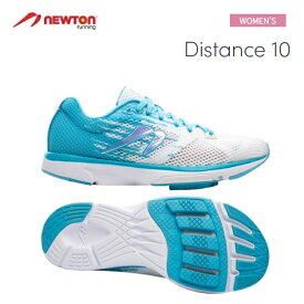 【送料無料！】 NEWTON（ニュートン）レディース ランニングシューズ DISTANCE 10 (ディスタンス10) WHITE/SKY BLUE (ホワイト×スカイブルー) [W000621] ※返品・交換不可商品となります。