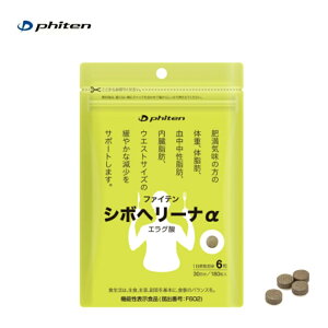 t@Ce(PHITEN) V{w[i (@\\Hi) 45g