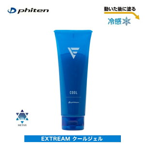 yNbN|XgőS!ws^zBwszt@Ce(PHITEN) EXTREME N[WF 110g×3Zbg [1021EY185000]