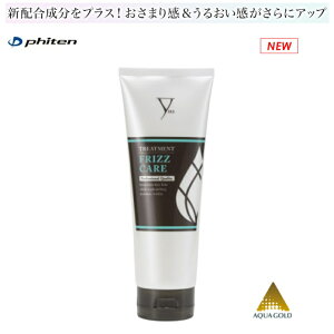 yNbN|XgőS!ws^zBwszt@Ce(PHITEN) YUKO g[gg tbcPA 240g (j[A) [0921HTR90315]