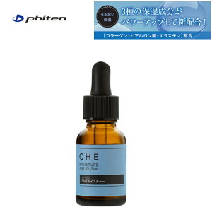 [䂤pPbgőS!ws^zBws] t@Ce(PHITEN) CHECX`[ n 20ml [1022BY116000]