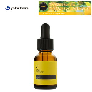 t@Ce(PHITEN) CNA n 20ml [1022BY118000]