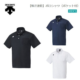 [ゆうパケットで全国送料無料!代金引換購入不可／配達日時指定不可] DESCENTE (デサント) 吸汗速乾 ポロシャツ (ポケット付き) メンズ [DTM4601B] ※安心のお荷物追跡番号有り