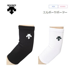 DESCENTE (fTg) o[{[ G{[T|[^[ IT|[^[(1) [DVB8611B]