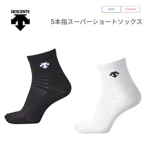 DESCENTE (fTg) o[{[ 5{wX[p[V[g\bNX jp [DVB9135]
