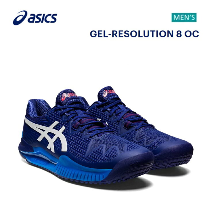 楽天市場】[日本全国送料無料！] asics(アシックス) GEL-RESOLUTION 8 