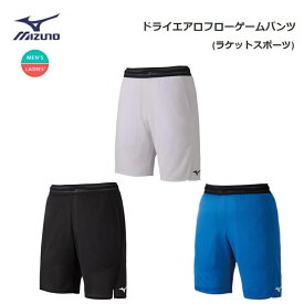 [ゆうパケットで全国送料無料!代金引換購入不可／配達日時指定不可] MIZUNO(ミズノ) ドライエアロフロー ゲームパンツ (ラケットスポーツ) 男女兼用 [72MB1001] ※安心のお荷物追跡番号有り