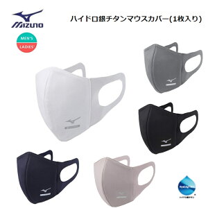 [䂤pPbgőS!ws^zBws]MIZUNO(~Ym) nCh`^ }EXJo[(1) jp [C2JY1170] ŜוǐՔԍL