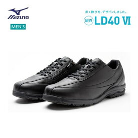 [日本全国送料無料！]MIZUNO(ミズノ) LD40 VI (ウォーキングシューズ) メンズ ブラック [B1GC220009]